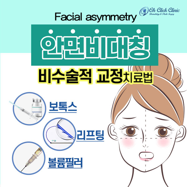 볼륨성형외과의원 이미지