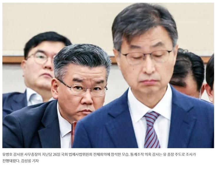 알고도 어쩔 수 없이 넘어간 문정부 비리들...결국 모두 수사받는다: 장하성 등...