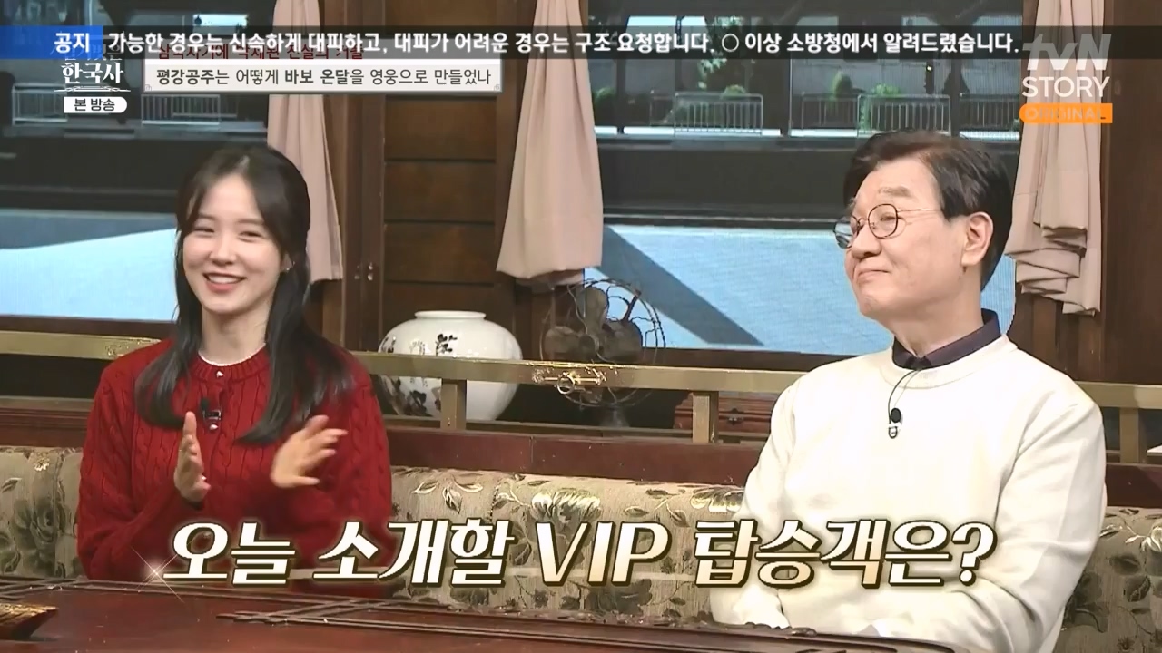 벌거벗은 한국사.E90.240111p-NEXT.mp4_20240713_172015.369.jpg