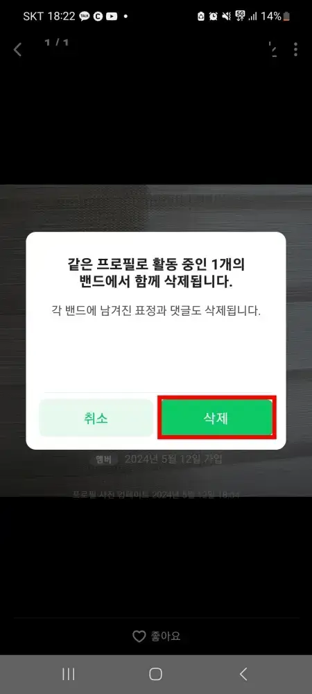 경고-확인-알림-창