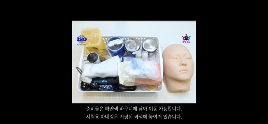경연대회 ISO17024 행사 후기 2021 SMP 국제표준 실기평가 22