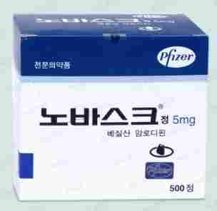 한국화이자제약 노바스크정 5mg(암로디핀 5mg)