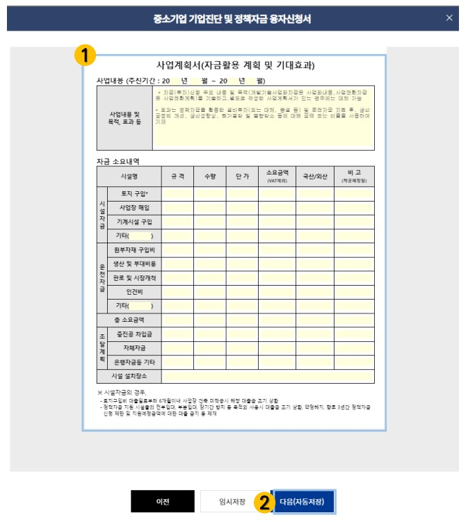 기대효과