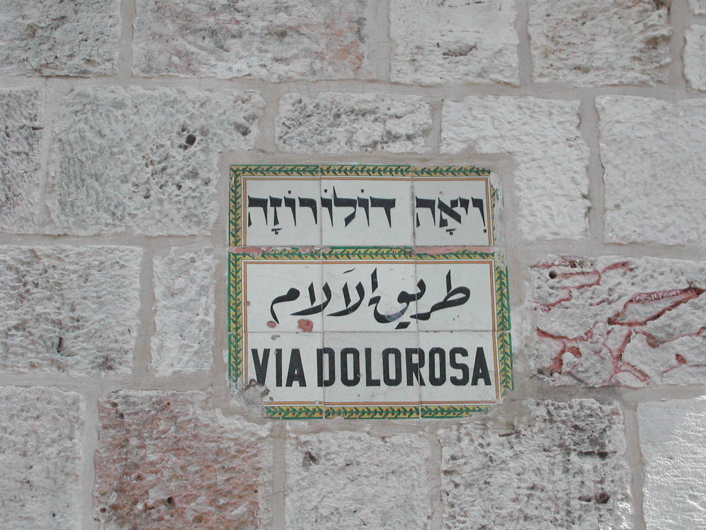 예루살렘-구시가-골목의-비아돌로로사-표식