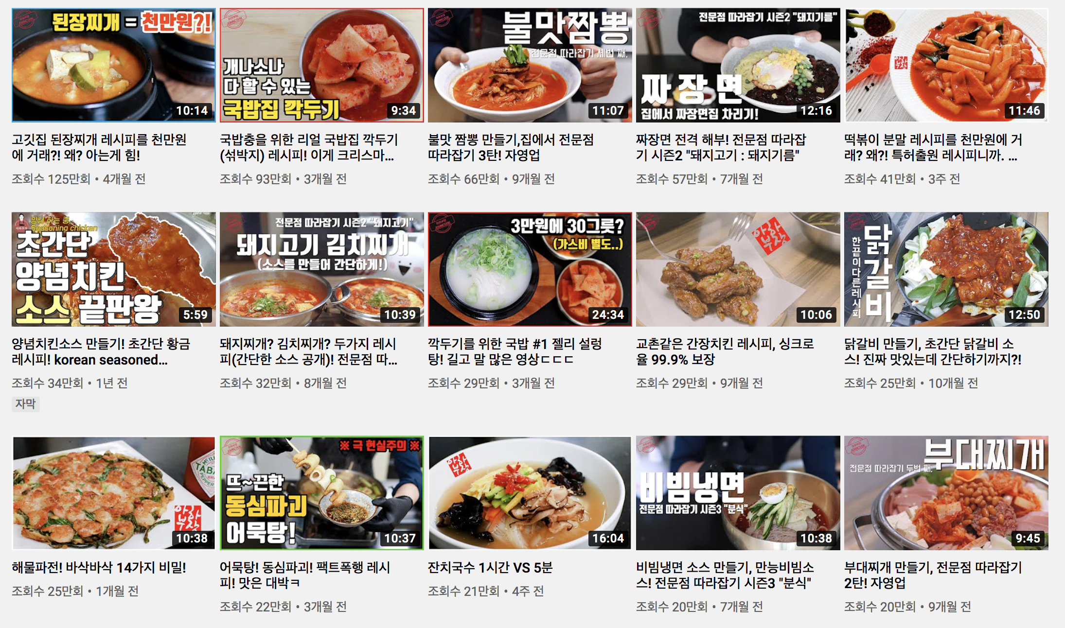아하식당 이미지
