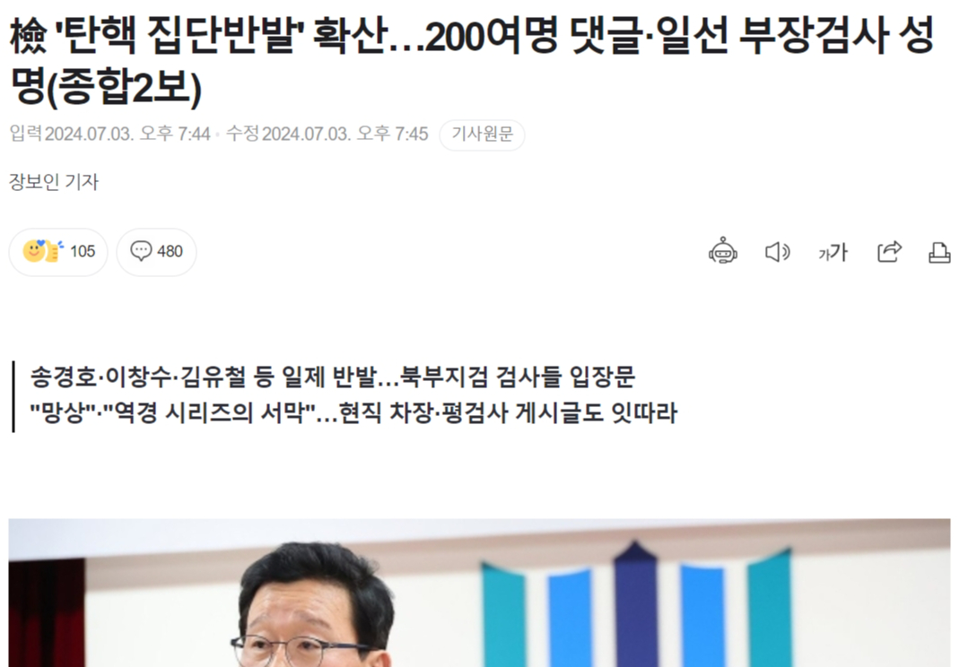 newsgongjang-1808623056178589947-0.jpg