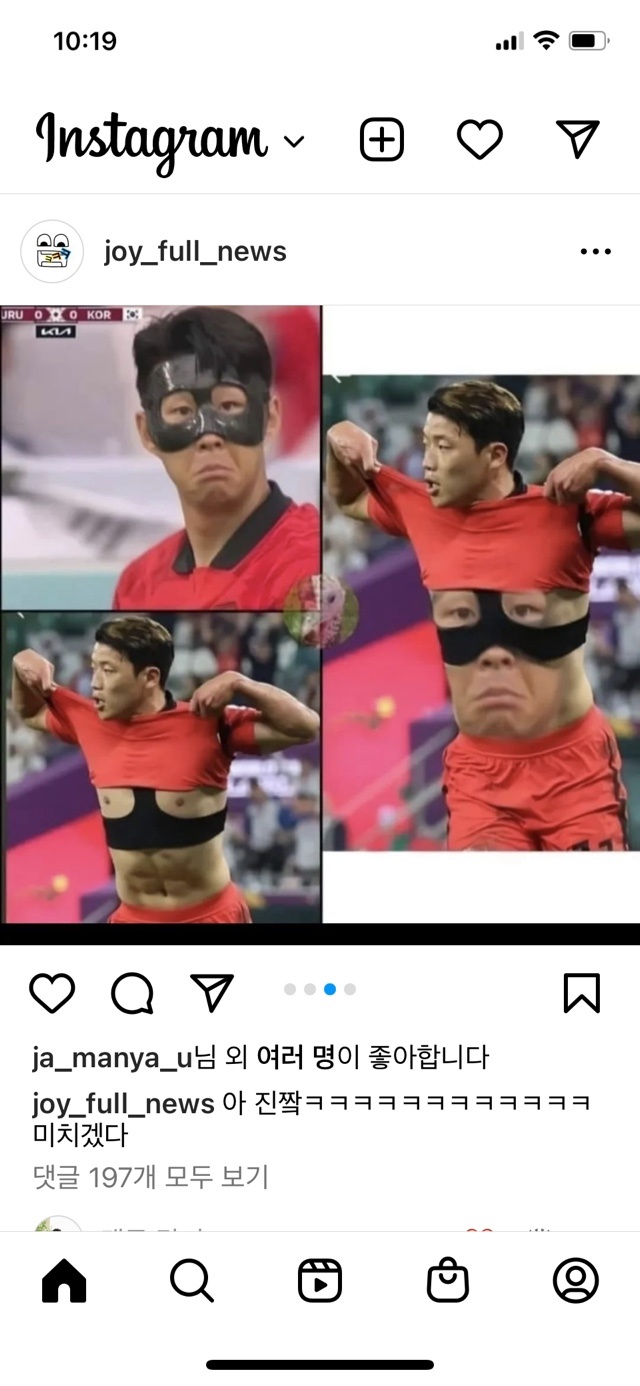 대한민국 월드컵 16강 진출