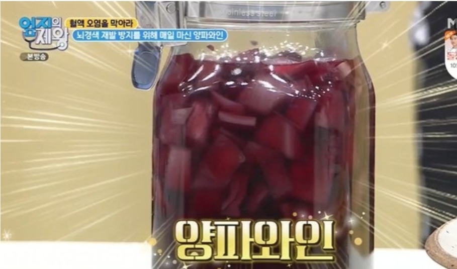  뇌경색에 좋은 음식 양파와인 두부칩 레시피  뇌경색 재발 막는 식품 양파즙와인두부 이소플라본효능 엄지의제왕