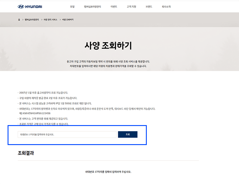 현대 자동차, 기아, 벤츠, bmw 차대번호 조회 방법 모음집-카닥 자동차 꿀팁 현대 자동차, 기아, 벤츠, Bmw 차대번호 조회 방법 모음집-카닥 자동차 꿀팁