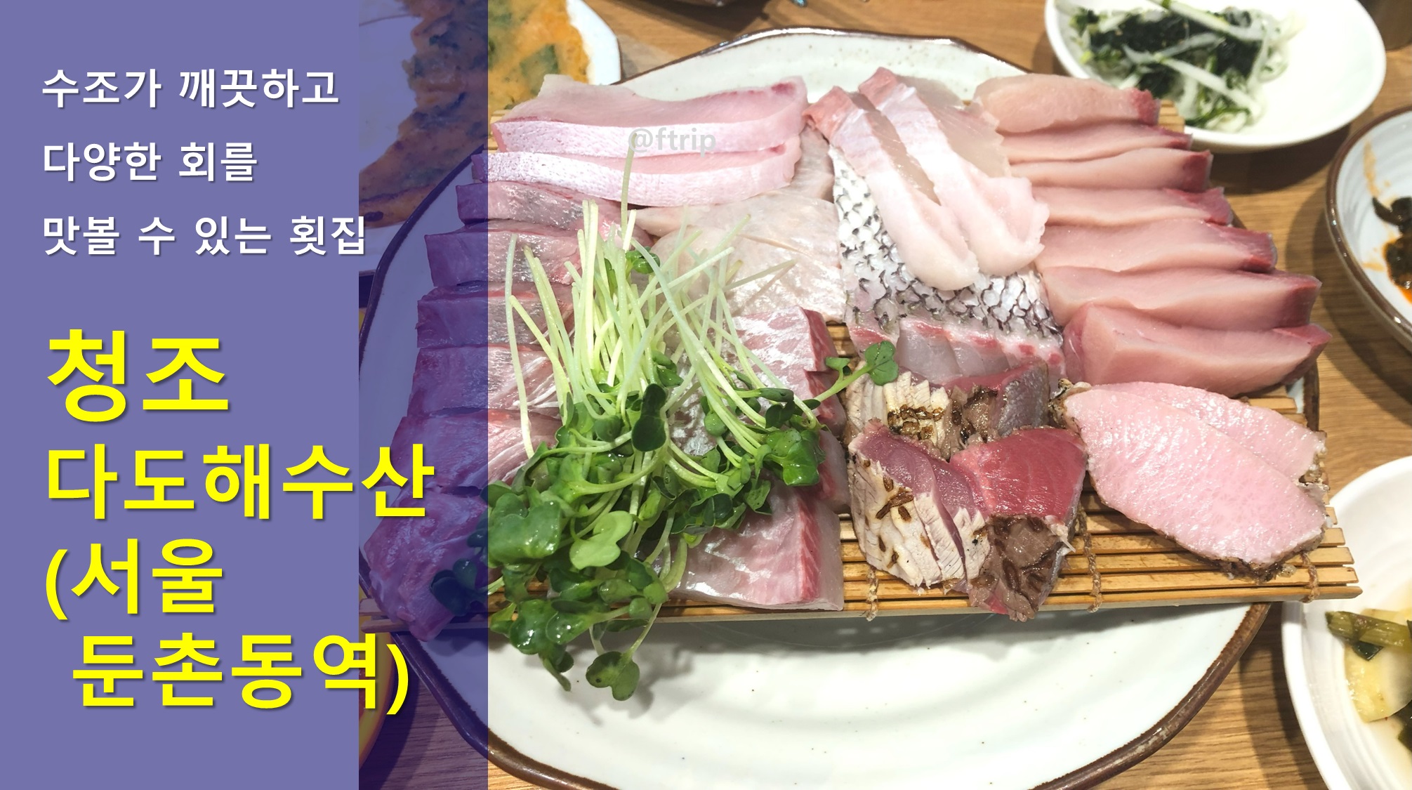 다도해 이미지