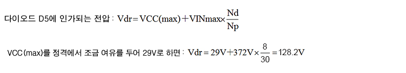절연형 플라이백 컨버터 회로 설계 : 주요 부품 선정 – IC의 VCC 관련 10 img