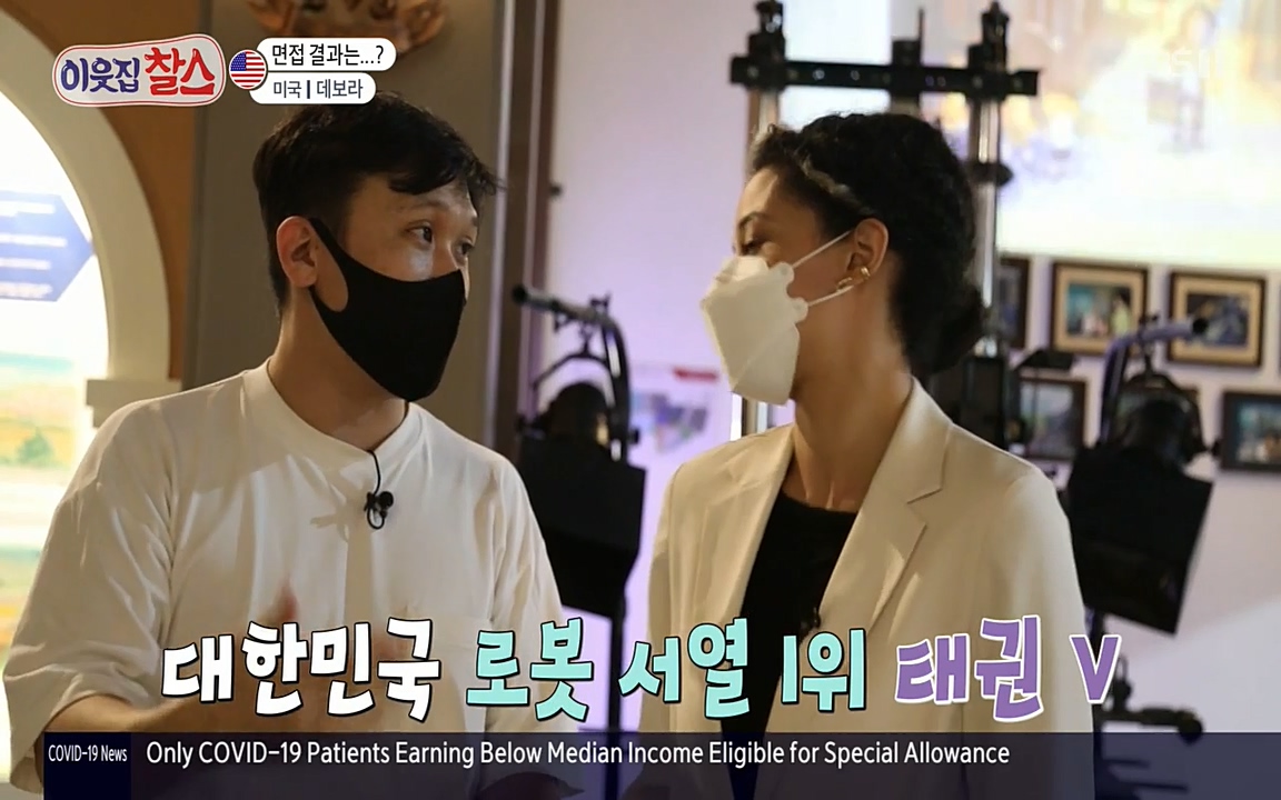 이웃집 찰스.E344.220629p-NEXT.mp4_20220629_203324.770.jpg