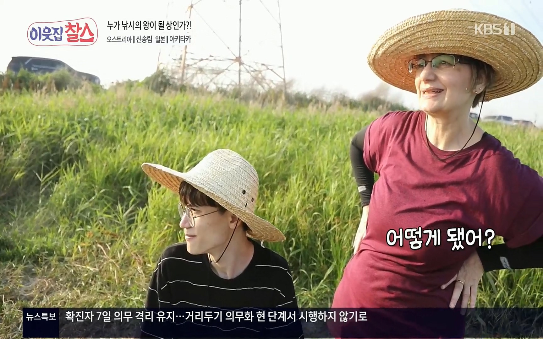 이웃집 찰스.E349.220802p.H264-F1RST.mp4_20220803_205129.779.jpg