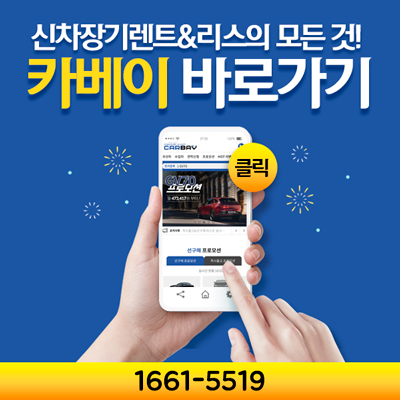 GV70 카니발 인기 차종 다 있어! 5월 자동차 프로모션 : ) K8, 4