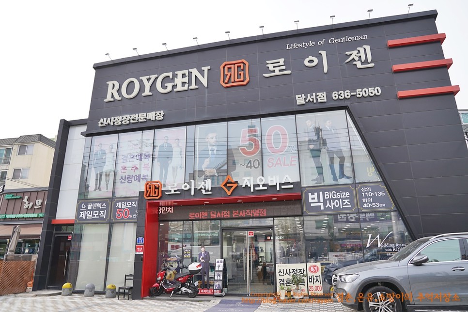 대구 정장 싼곳 대구 면접정장 취업정장 28