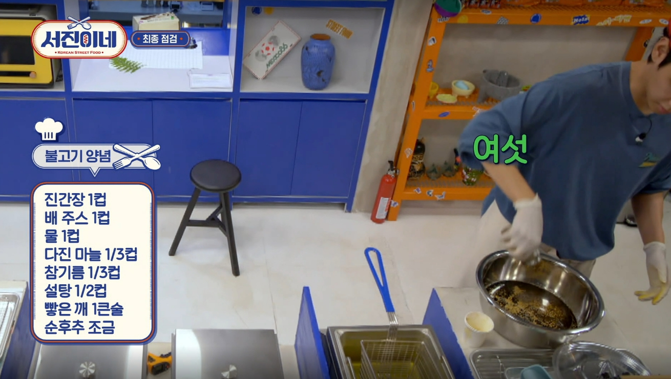 티키타카분식 이미지