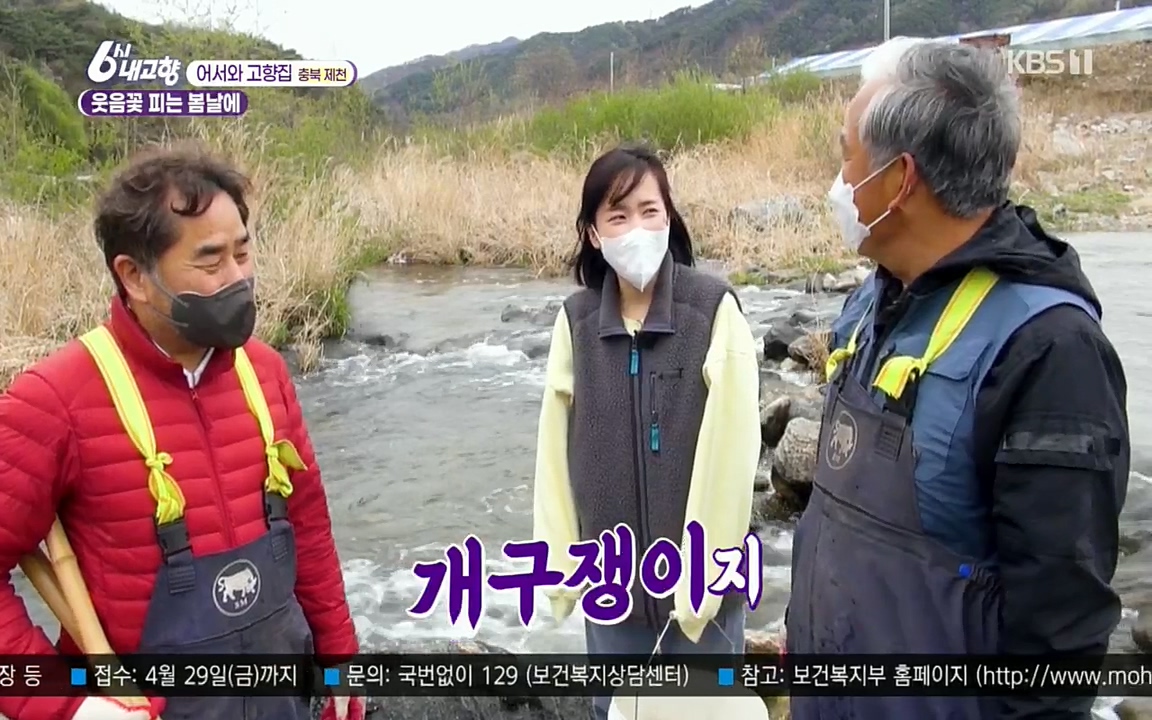 6시 내고향.E7518.220426p.H264-F1RST.mp4_20220504_191233.298.jpg