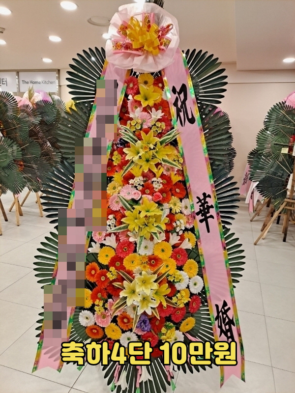 메이필드호텔4단화환
