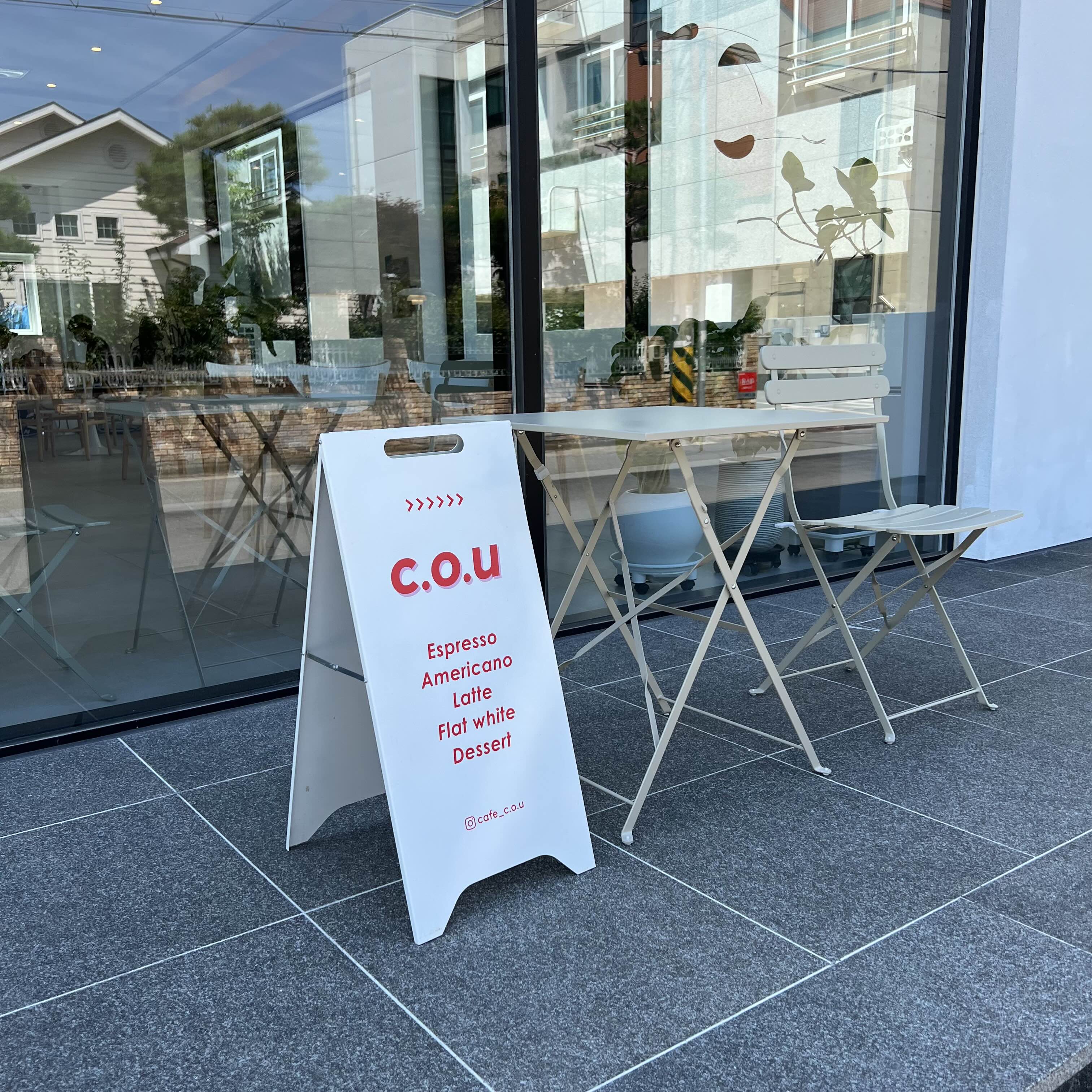 씨오유 이미지