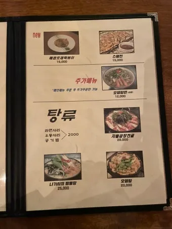 술시는 몇시일까 자시 몇시 한국 전통 시간 알아보기_15