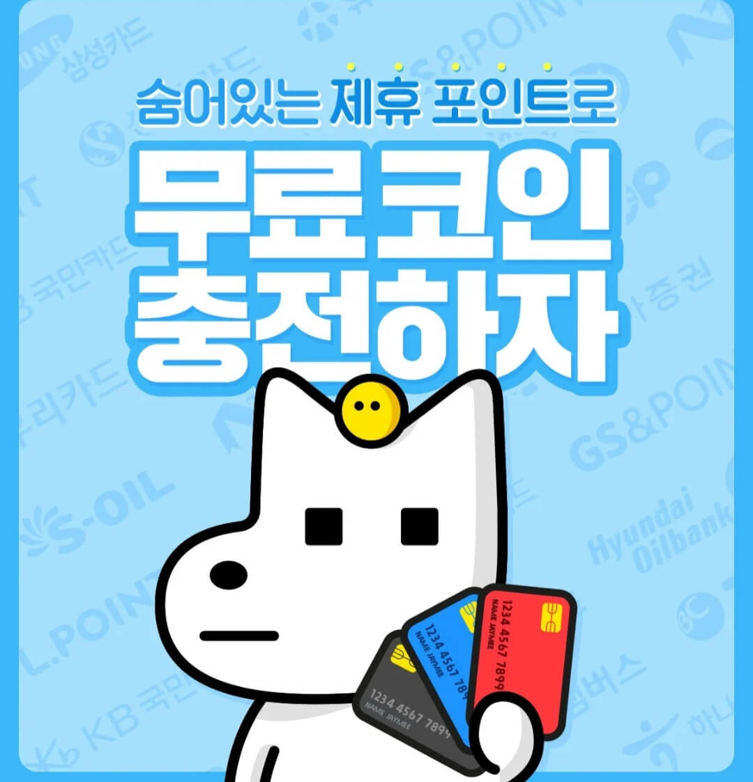  레진코믹스 무료웹툰 추천 레진코믹스 무료보기