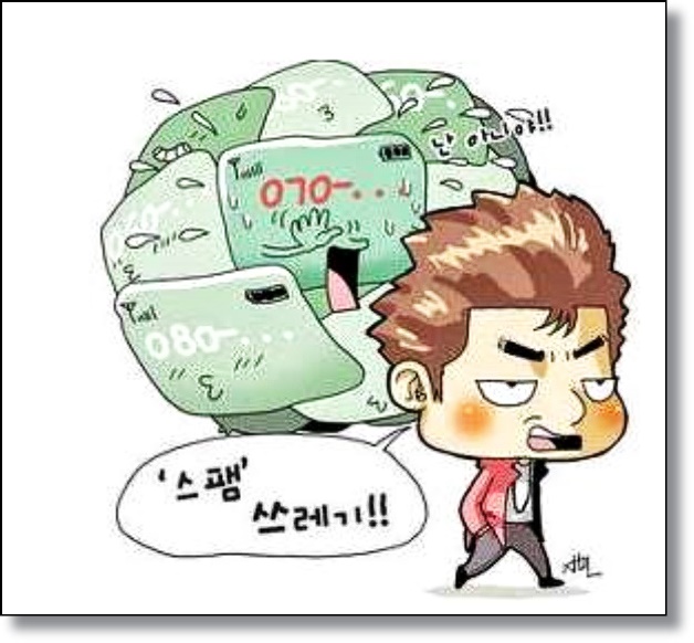  발신번호표시제한 추적 방법 입니다.