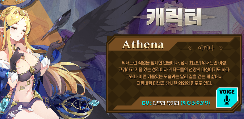 시노니스 리세마라