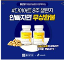 캐시워크 돈버는퀴즈 정답 썸네일