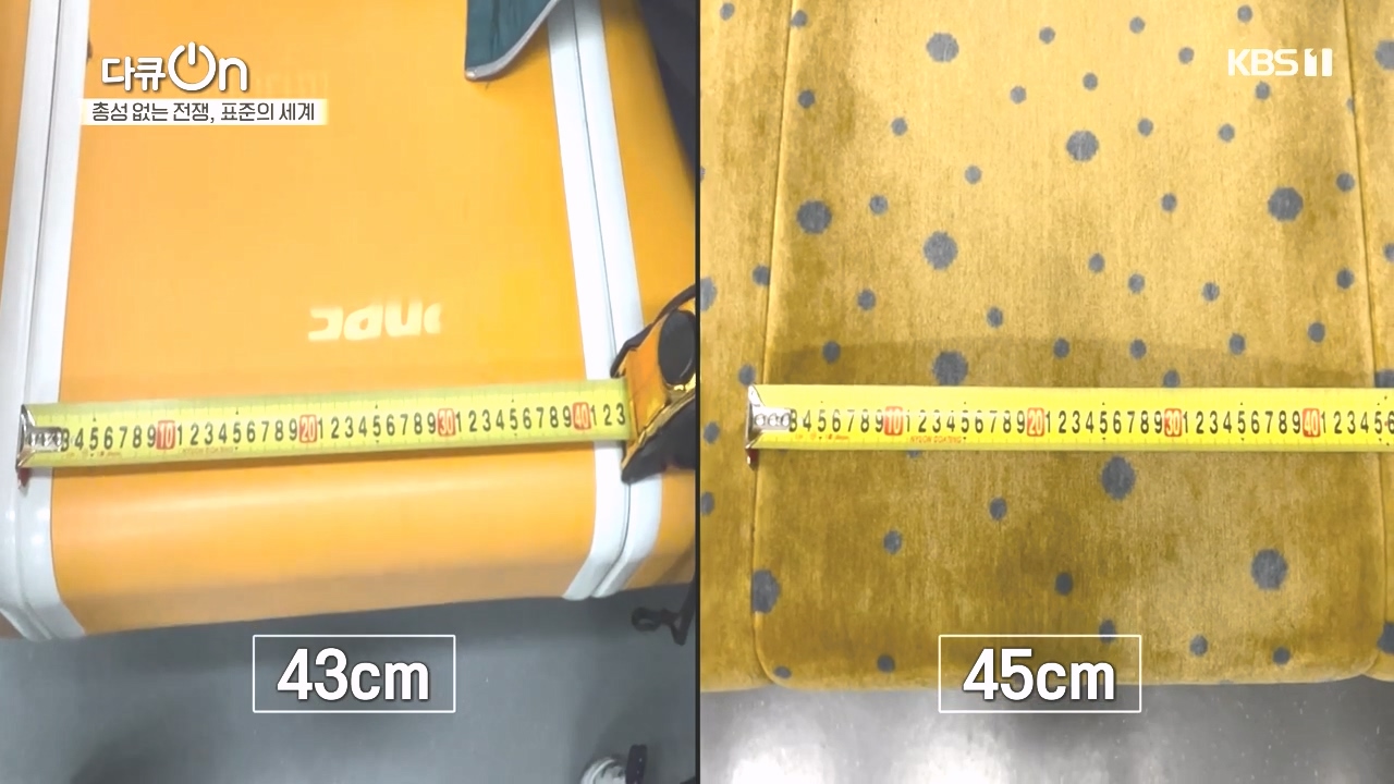 다큐 온.E219.231023p-NEXT.mp4_20231023_200750.981.jpg