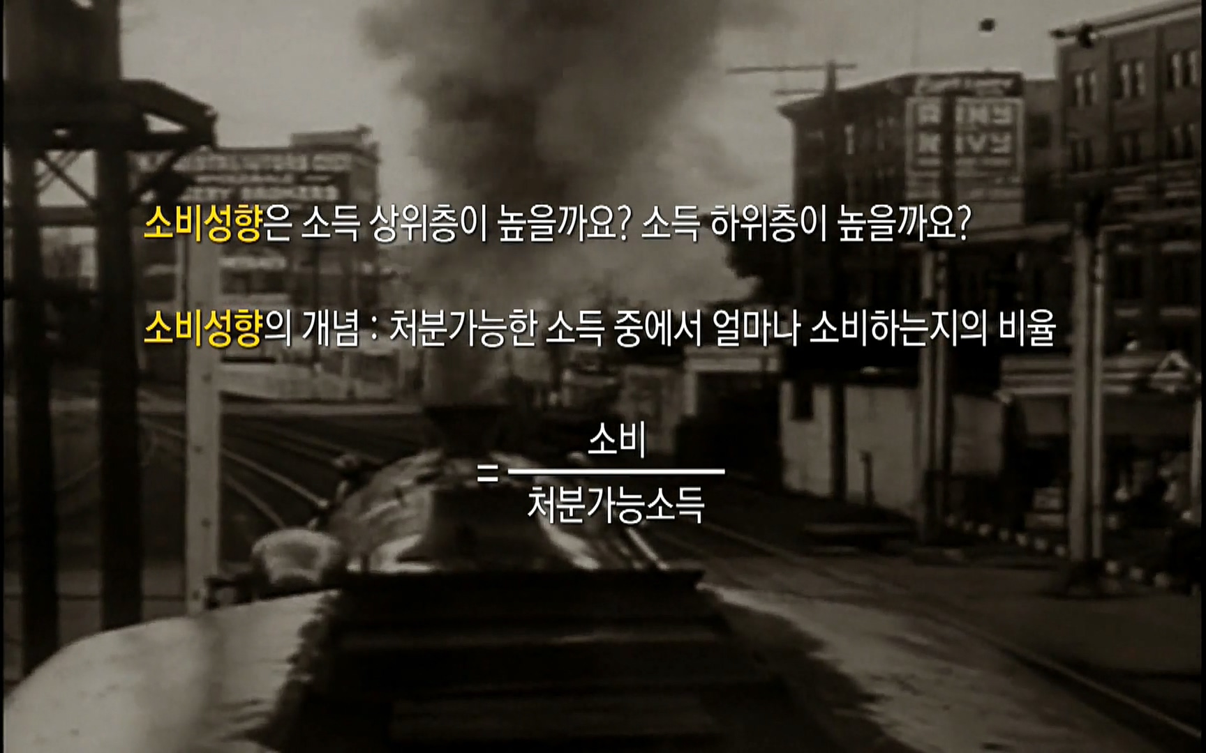다큐 프라임 - TV - 교육의 중심 EBS자본주의 5부. 국가는 무엇을 해야 하는가.mp4_20220606_183752.186.jpg