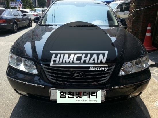  [힘찬배터리 통영] 통영밧데리 통영배터리 그랜져 TG 자동차 출장 배터리 전문점 힘찬배터리 배터리 적용 창원 거제 통영 고성 수입차 국산차 배터리 전문점