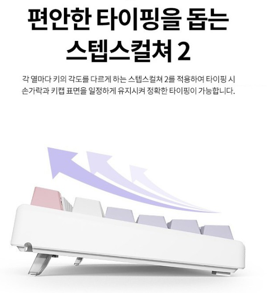 무접점키보드 무선키보드 5