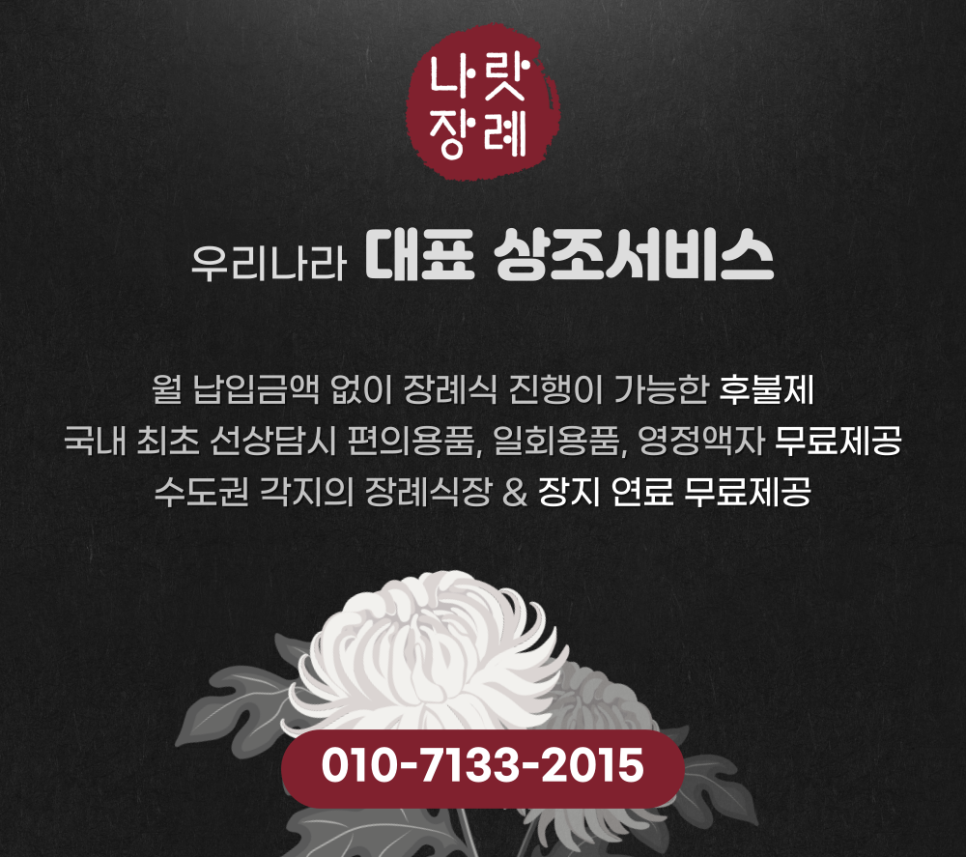 소망 이미지