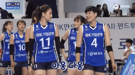  김수지 + 김희진, 왕 할무니 화이팅 (feat. 수지킴 고독방)