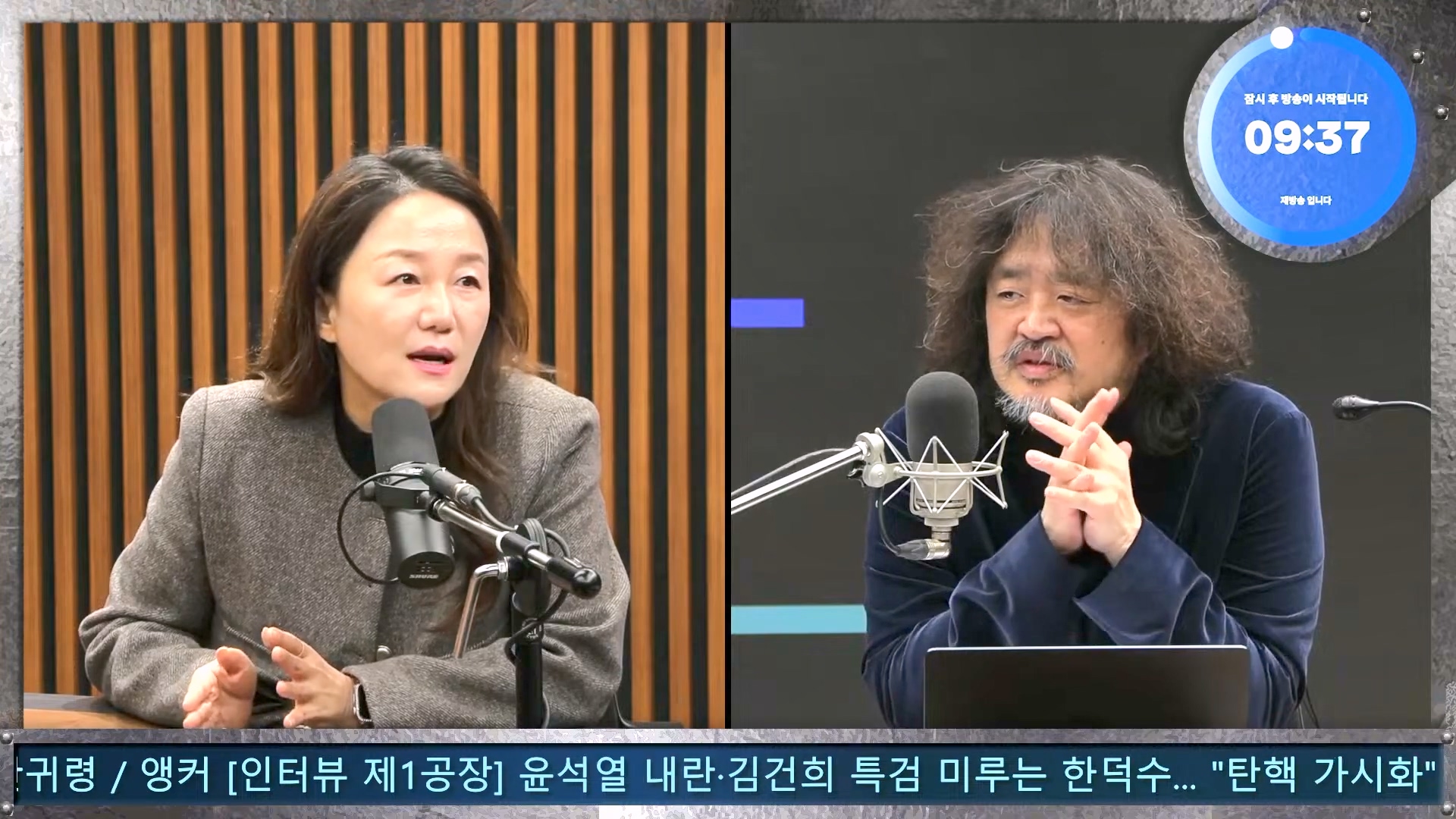 김어준의 겸손은힘들다 뉴스공장 2024년 12월 24일 화요일 [박주민, 김용민, 김병기, 박선원, 장경태, 김도균, 여론조사, 패션공장] (1080p_30fps_H264-128kbit_AAC).mp4_20241224_171903.040.jpg