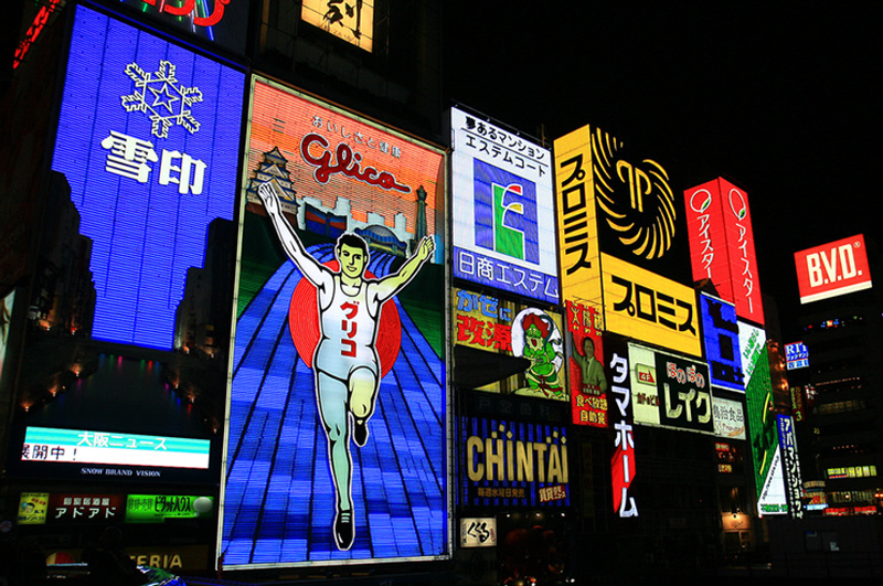 도톤보리
