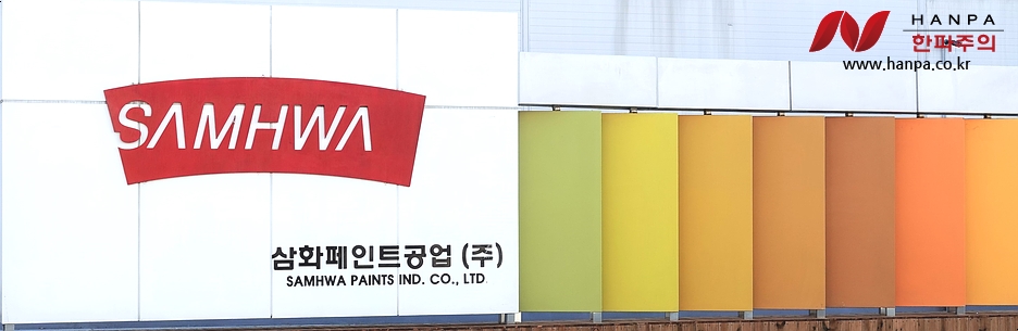 삼화페인트 젤타입 고체연료 타오르지 4