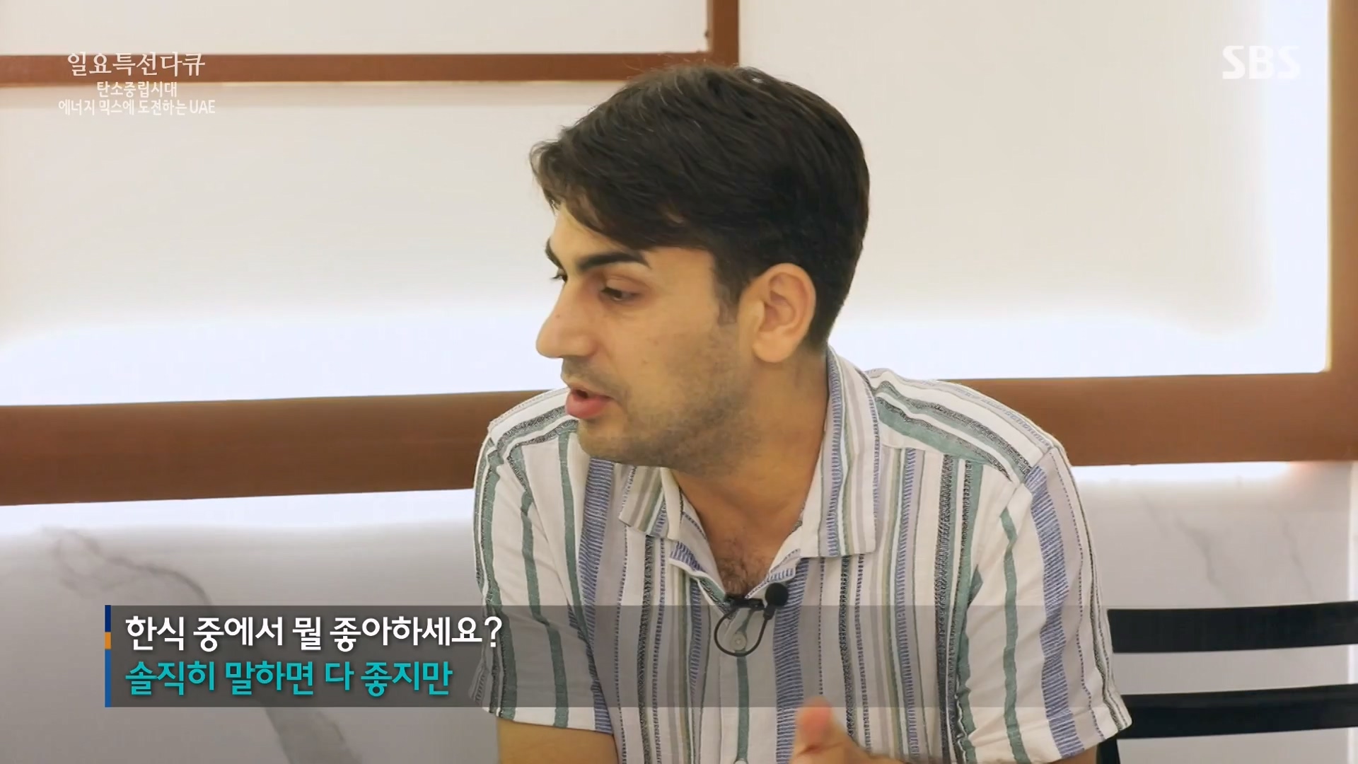 일요특선 다큐멘터리.E337.240121p-NEXT.mp4_20240124_203717.608.jpg