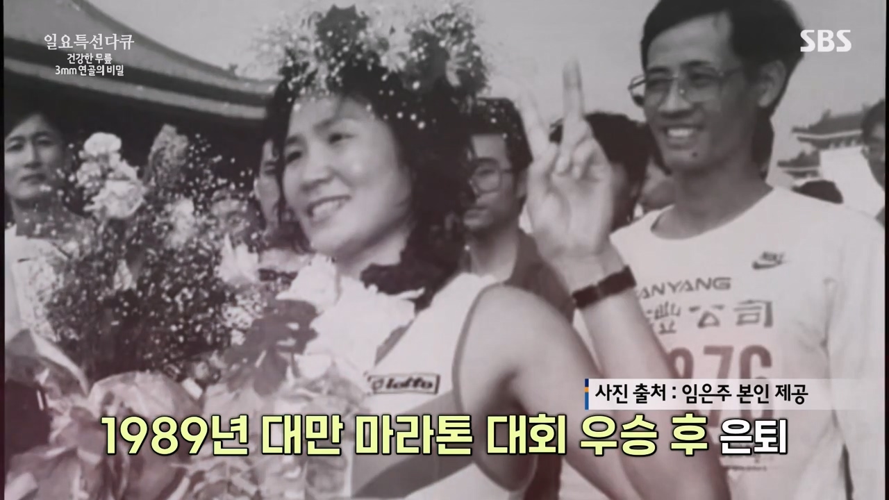일요특선 다큐멘터리.E341.240318p-NEXT.mp4_20240317_183906.007.jpg