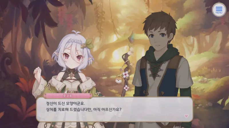 정신을 차린 레인저와 콧코로