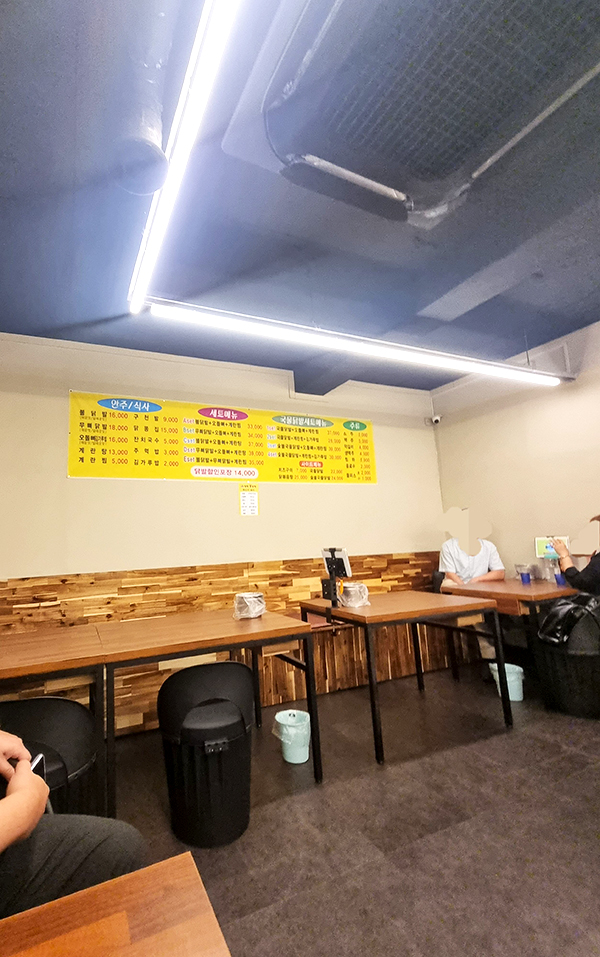 영등포구청역 얌얌불닭발