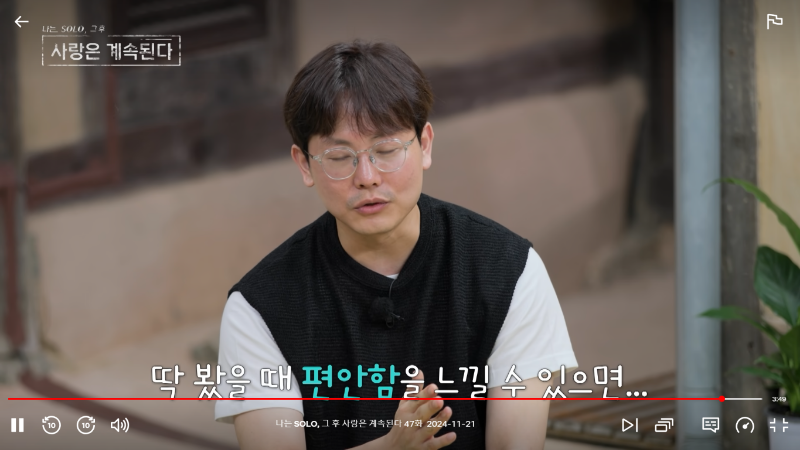 미스터 박 자기소개10