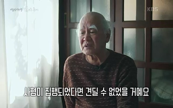 다큐 인사이트 - KBS일본으로 튀어] 매주 목요일 사이타마현의 산켄전기 본사 앞에서 항의 집회가 열린다.ts_20220417_182116.472.jpg