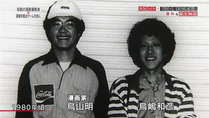  드래곤볼 만화 일본 편집자 이야기,  요즘 점프 만화에 불만이 많은 이유, 오다, 육다 저격?