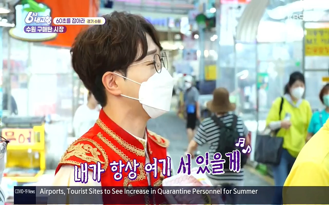 6시 내고향.E7596.220813p.H264-F1RST.mp4_20220814_180548.008.jpg