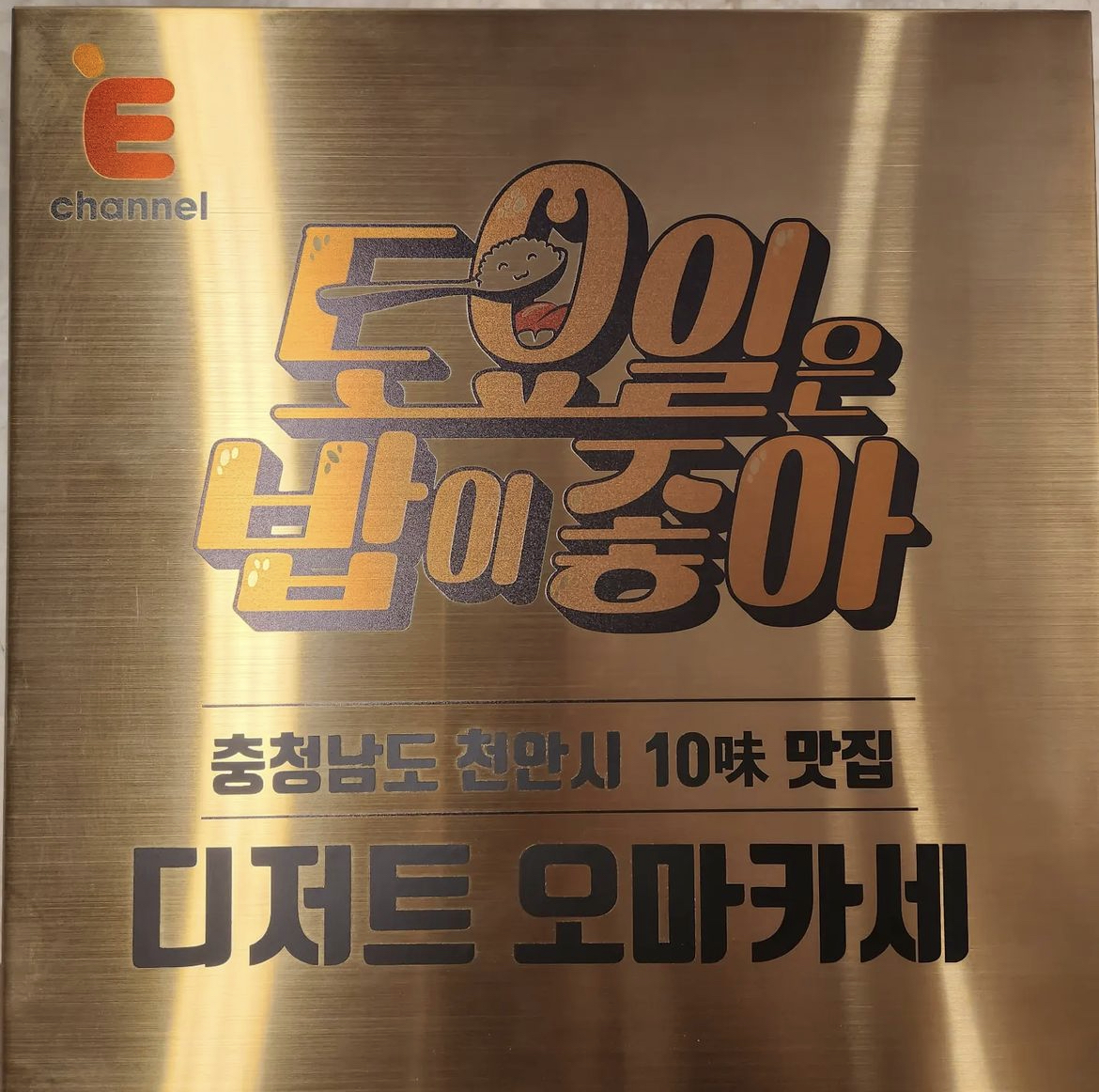 문화시민 이미지