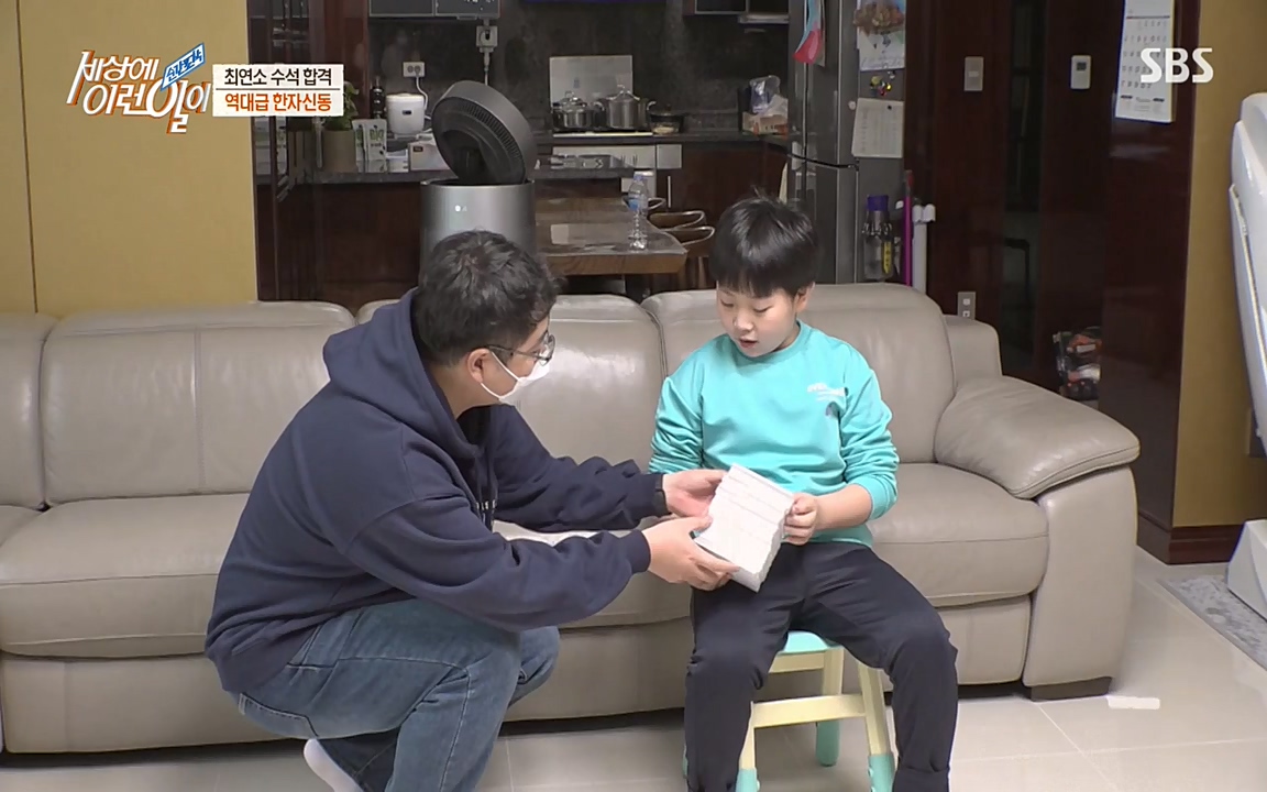 순간포착 세상에 이런일이.E1173.220330p-NEXT.mp4_20220330_174722.562.jpg