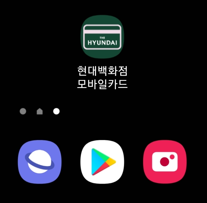 모바일카드 아이콘