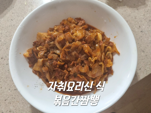 신*식 이미지