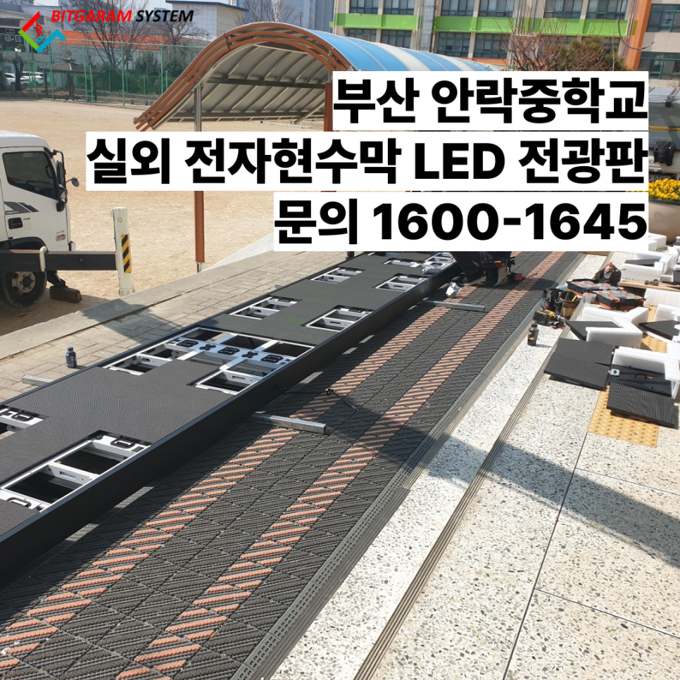 중앙전자 이미지